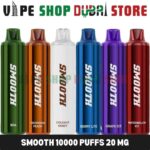 SMOOTH 10000 Puffs 20 MG Disposable vape in Dubai