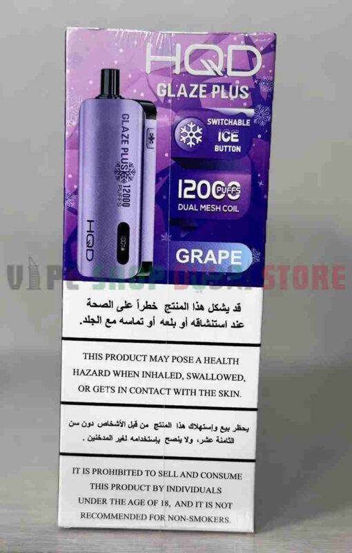Product and packaging guide of HQD Glaze Plus 12000