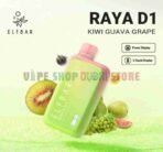 Elfbar-Raya-D1-Kiwi-Guava-Grape