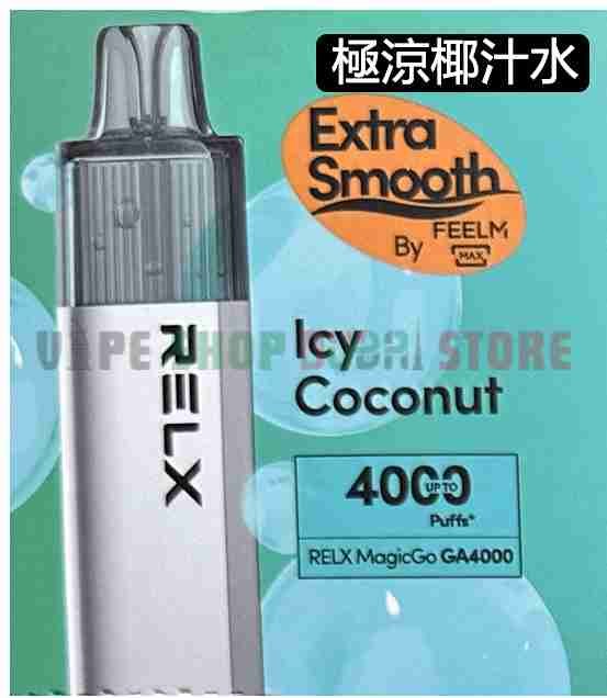 relx-magicgo-ga4000-icy-coconut