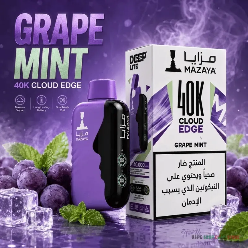 Mazaya 40k Deep Lite 20mg Disposable Vape in Dubai - Image 16