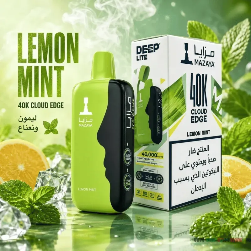 Mazaya 40k Deep Lite 20mg Disposable Vape in Dubai - Image 11